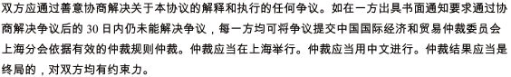 (CHINESE CHARACTERS)